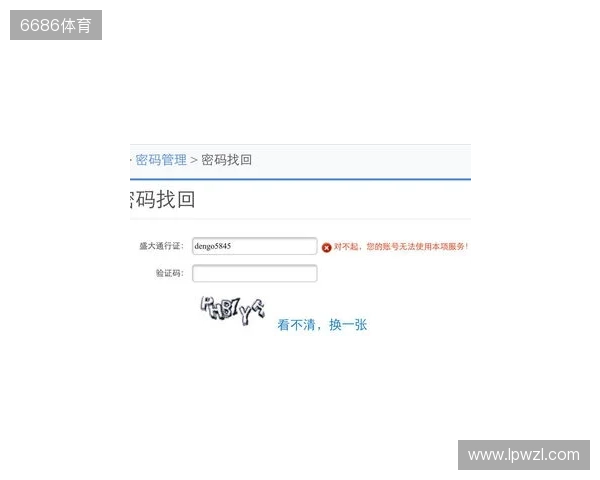 永恒之塔2开服必做四件事!手机邮箱绑定、OTP动态密钥、兑换预约礼包、搬砖党多账号管理! 永恒之塔2开服必做四件事!手机邮箱绑定、OTP动态密钥、兑换预约礼包、搬砖党多账号管理!